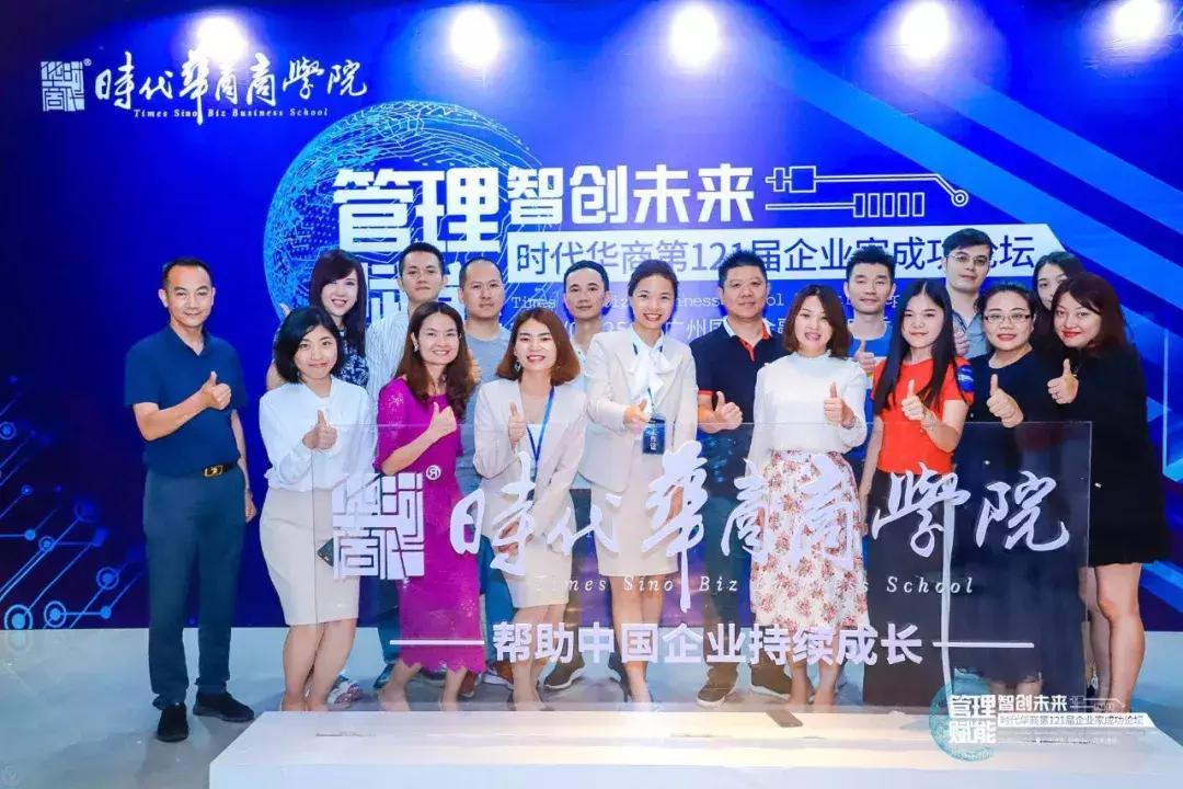 管理创新赋能高质量发展,管理赋能之卓越领导力提升