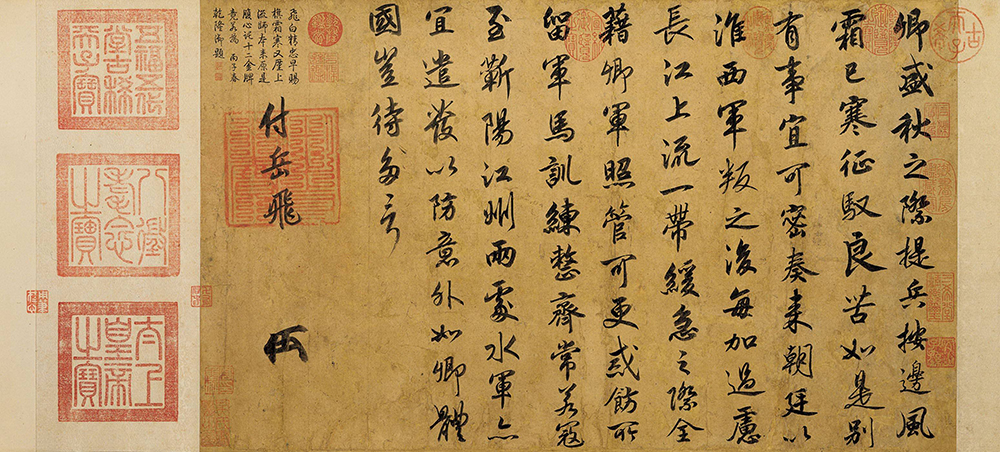 “男儿立志扶王室，圣主专师灭虏酋”,岳飞军事思想浅析,治军篇