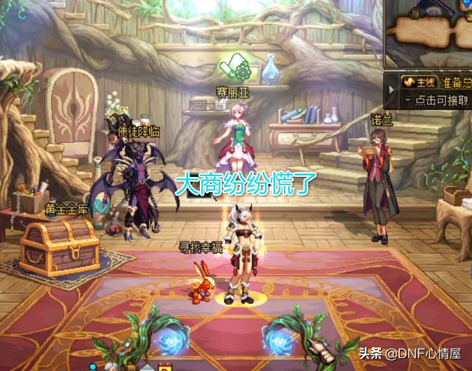 DNF:大批商人慌了!新信用分限制出台,背包百E金币无法交易