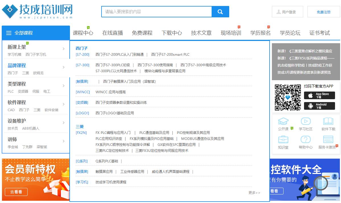 电气行业内的就业形势,电气普通人何去何从