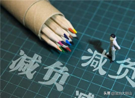 人民日报:累!交通局办公室主任有32个工作群,文山会海怎么减?