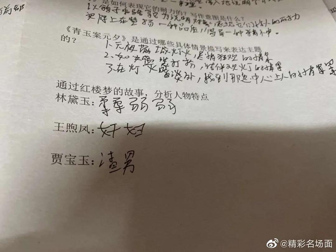 父母辅导作业有什么好处,父母怎么正确辅导作业