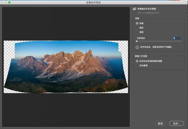 无人机摄影后期四步法,无人机后期摄影怎么拍