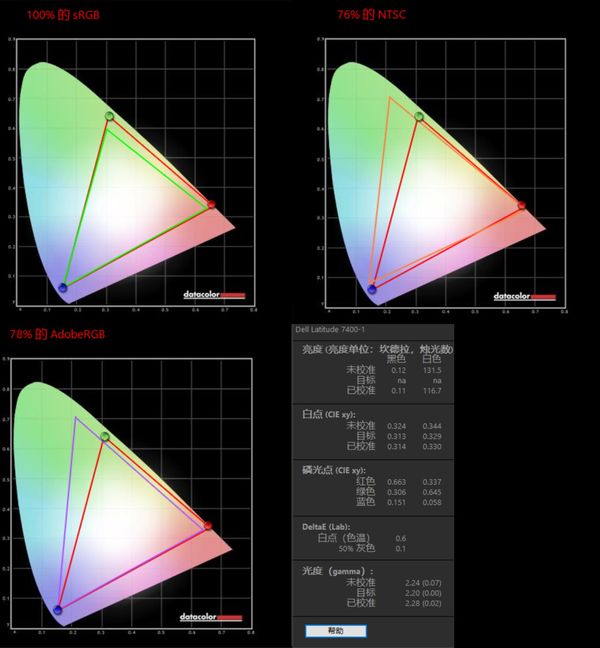delllatitude7400,delllatitude7400双固态