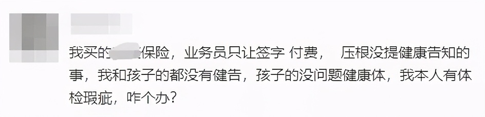 平安保险受理数据有误请核实,平安保险泄露客户信息