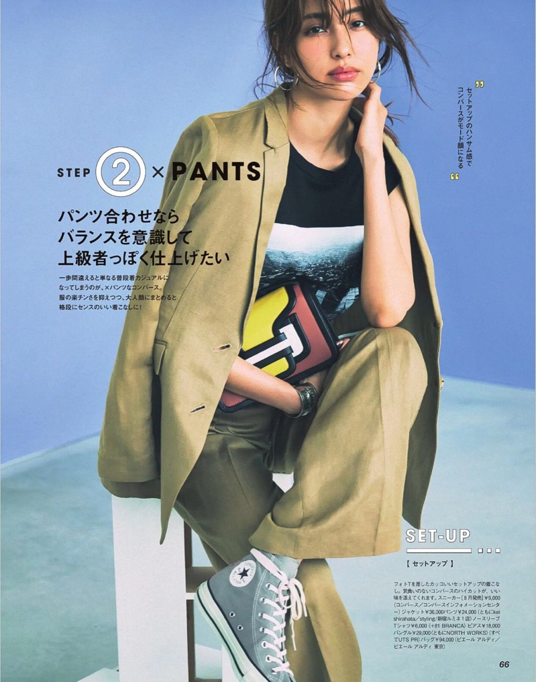 白色帆布鞋怎么搭配适合秋天,秋天帆布鞋匡威