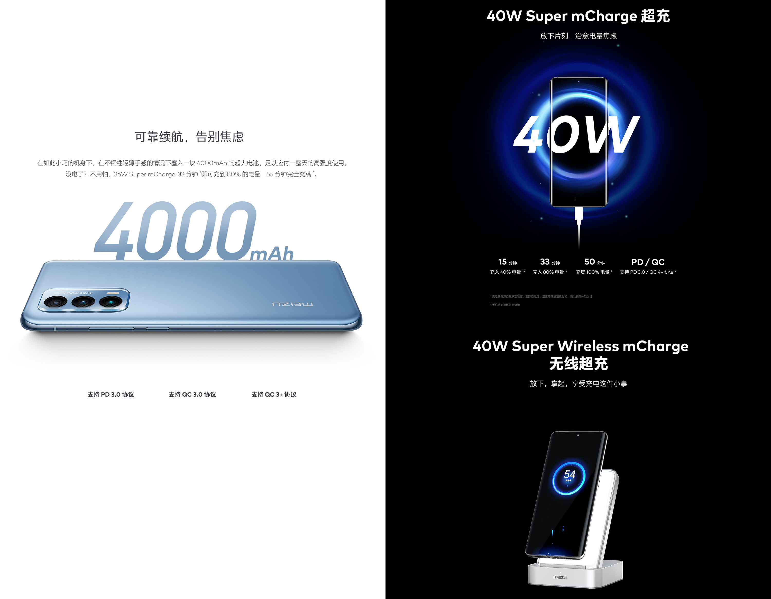 魅族18整个系列哪款最好看,魅族18系列旗舰火爆的秘密