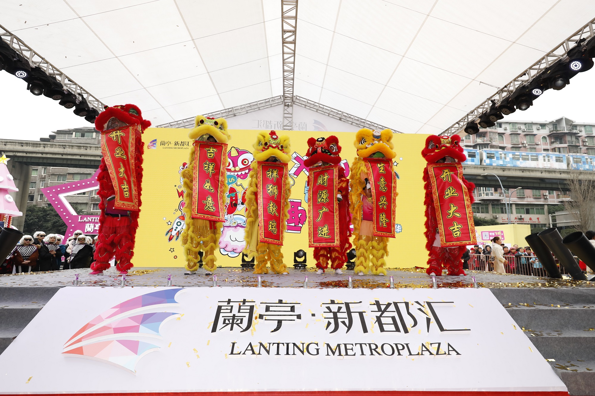 蘭亭·新都汇盛大开业,打造回兴商业新地标