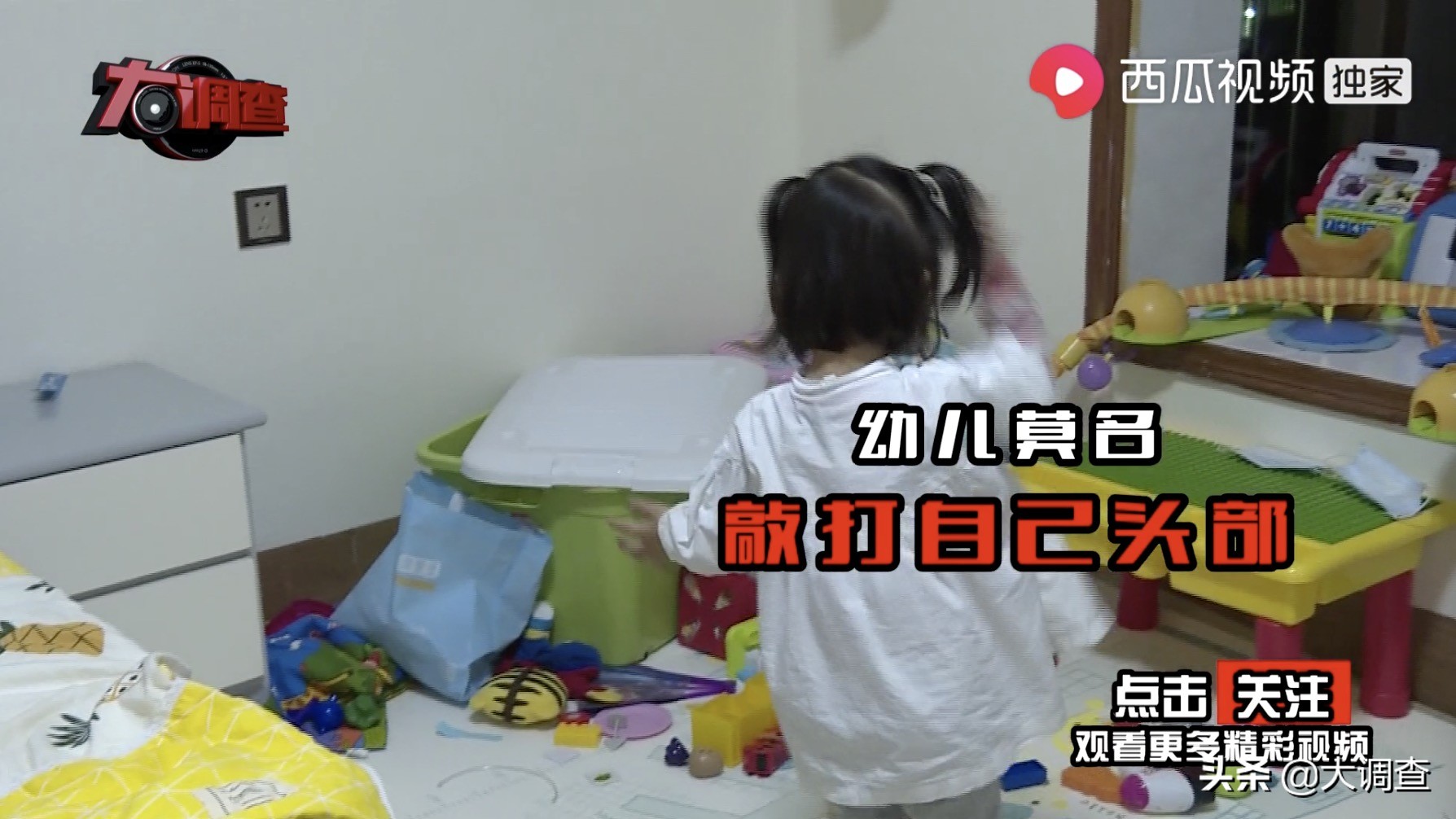 高度重视“大头娃娃”事件，当地政府成立调查专班：立即对涉事母婴店展开立案调查，对五个孩子全面体检