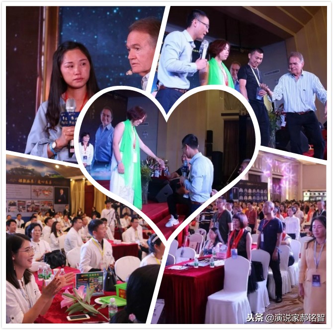 企业家论坛开幕式,企业家领袖峰会