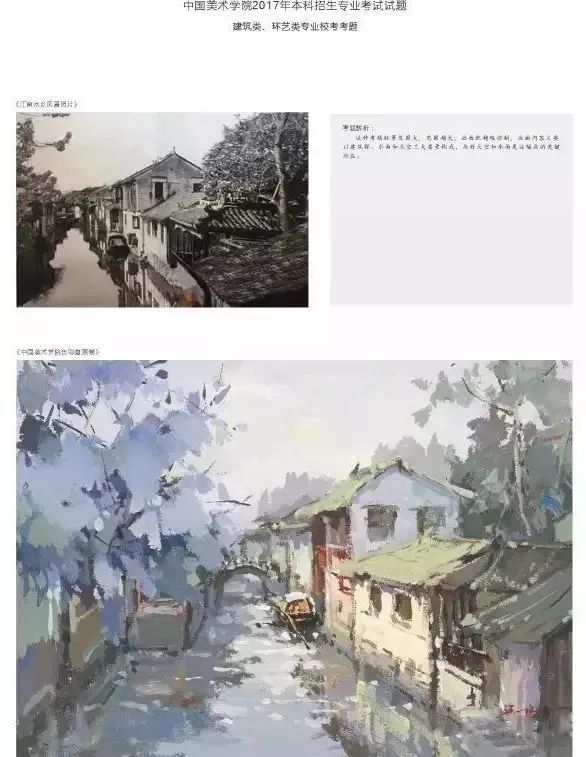 美术联考色彩静物风景,美术生色彩写生有必要吗