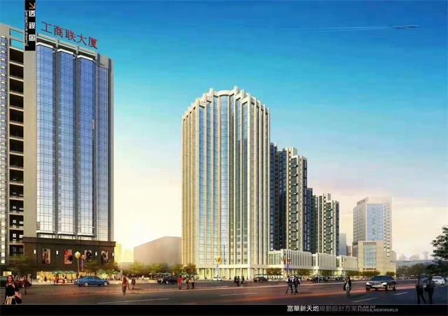 承德富华房产开发,承德市富华新天地房地产