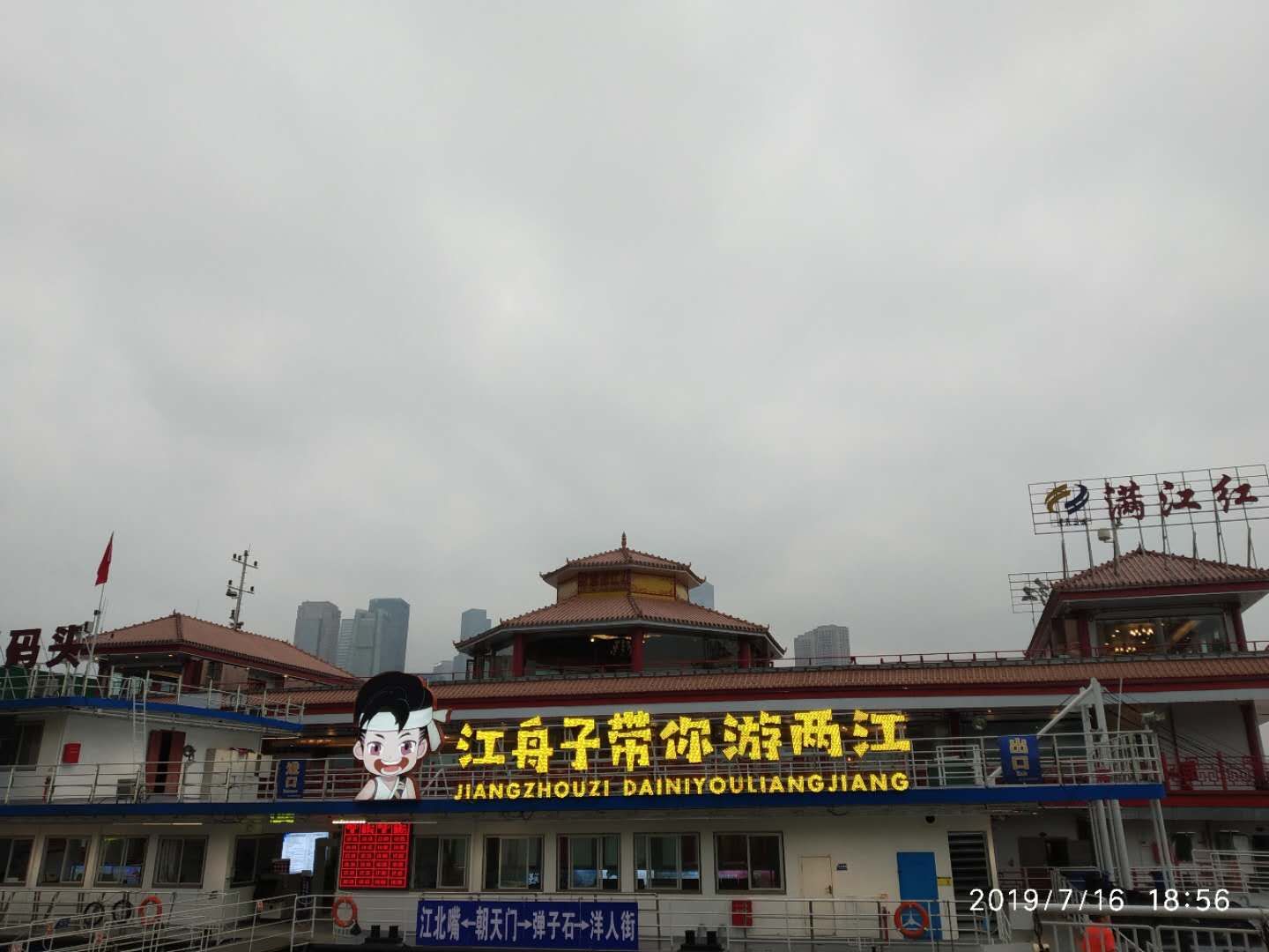 解放碑大礼堂到洪崖洞步行怎么走,洪崖洞大礼堂李子坝