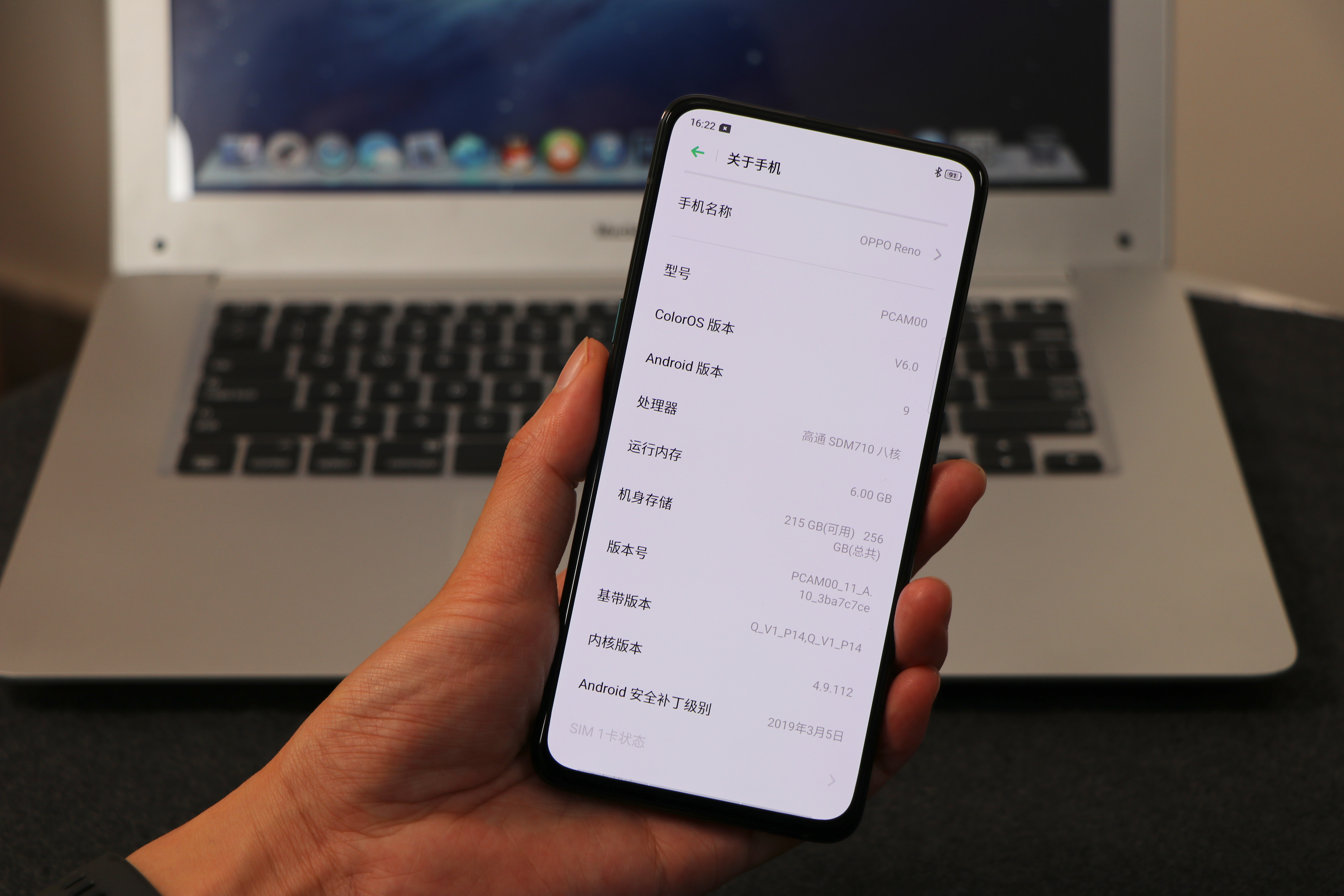 oppo不同价位性价比最高手机,opporeno2和opporeno2z哪个好