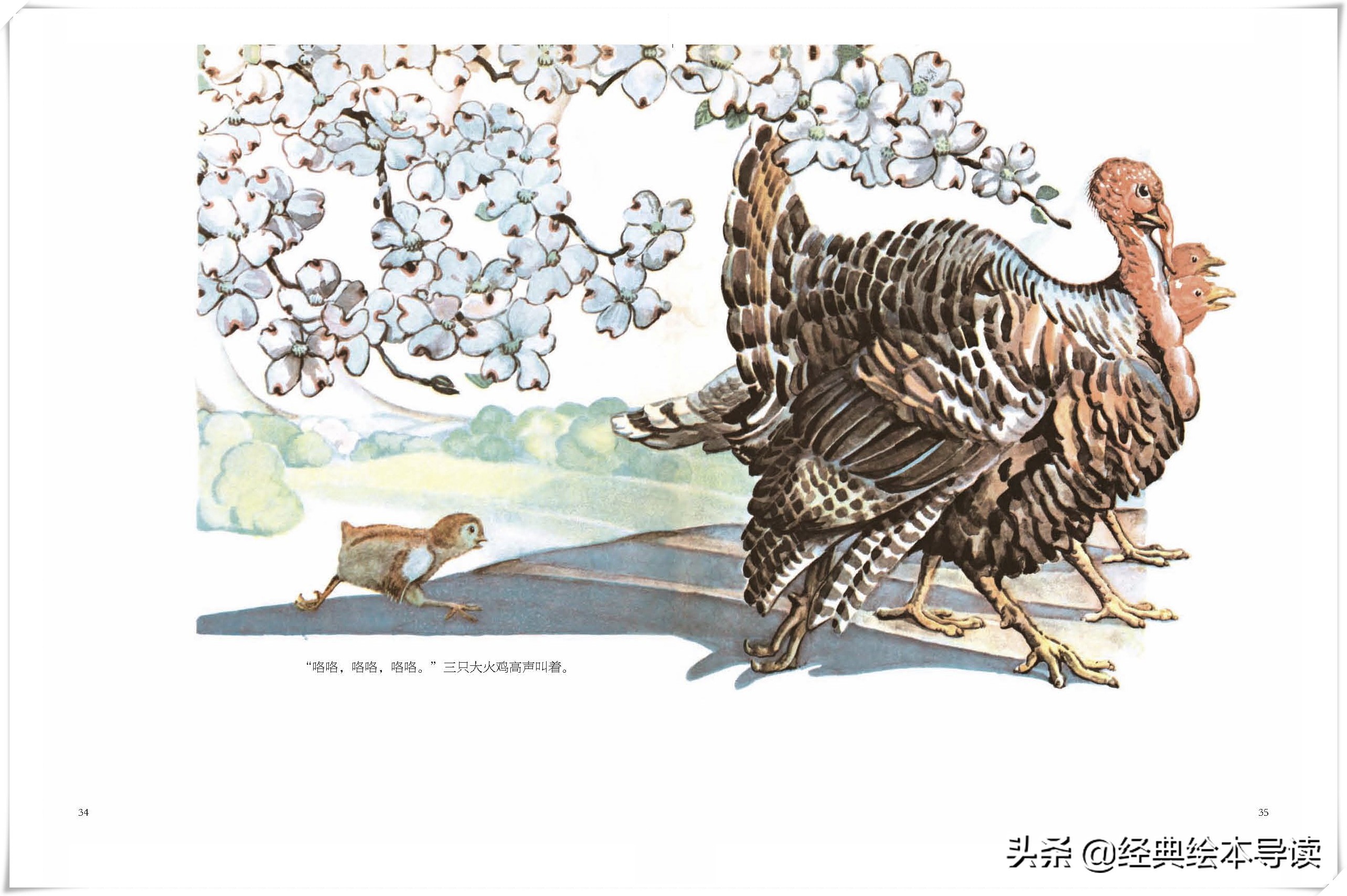 再艰难也挡不住,再艰难的路也抵挡不住回家的脚步