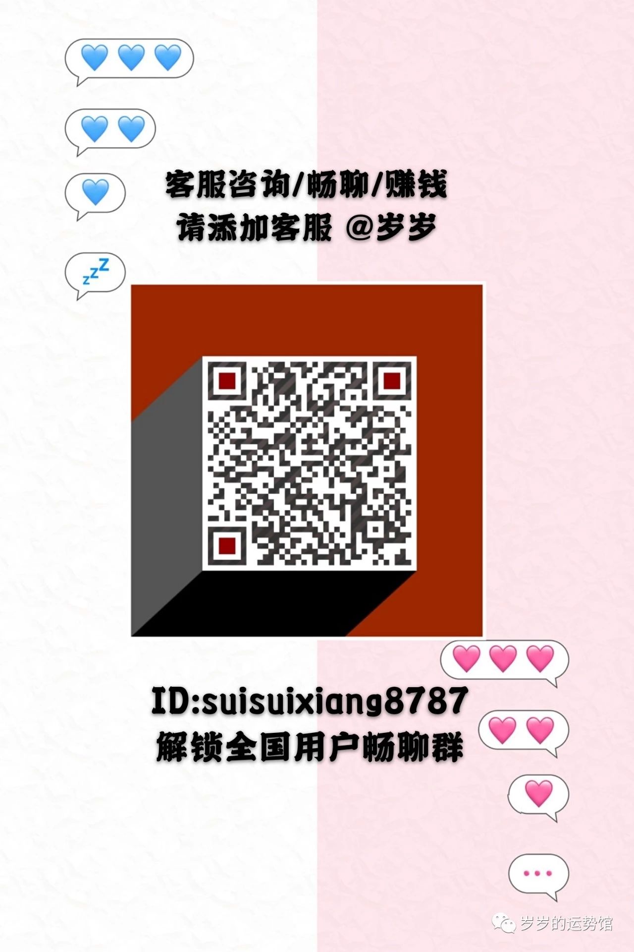 鼠年转运,鼠年什么时候转运