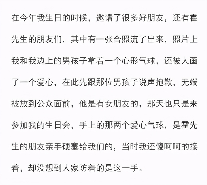 霍尊的沪上*欲情**流群完整聊天记录爆出，八条线索证明出现大反转
