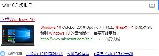 微软官网安装windows11,微软安装系统win11