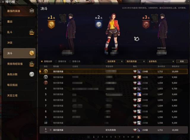 dnf搬砖收入最大化,dnf资深搬砖玩家收入