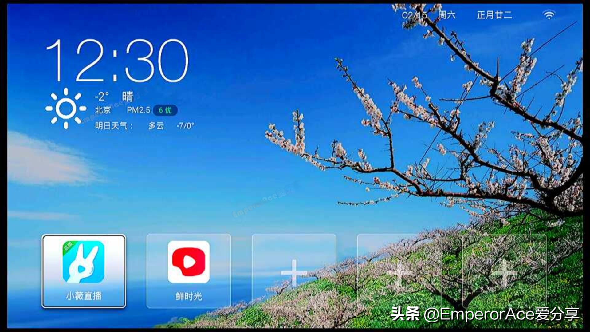 华为悦盒ec6108v9强刷详细教程,华为悦盒ec6108v9u怎么设置