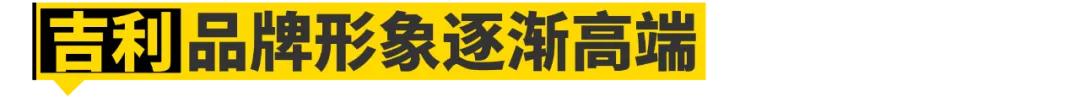 长安吉利传祺哈弗哪个牌子质量好,长安吉利哈弗谁才是中国品牌之王