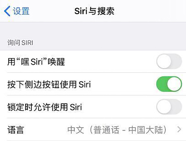 iphone11新机开不了机,iphone11全部手势操作