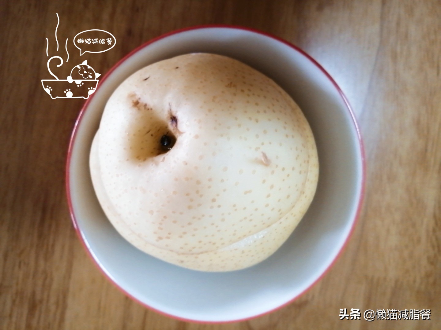 减肥可以吃蒸梨吗,减肥期间可以吃蒸酸梨吗