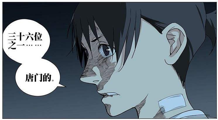 一人之下指的是在谁之下,一人之下是哪一人之下