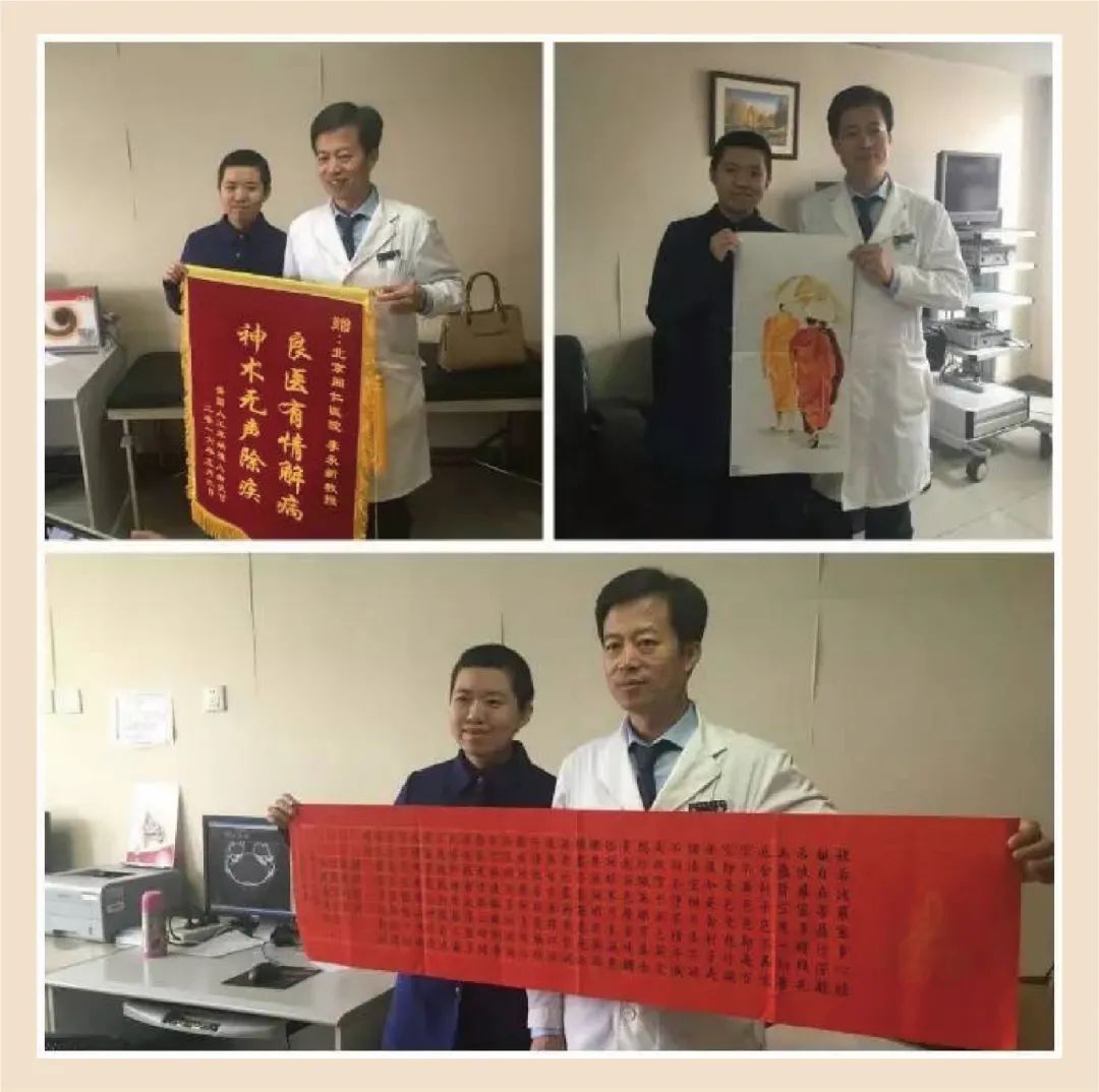 听觉世界的医者、雅士与侠客-同仁医院耳科主任李永新