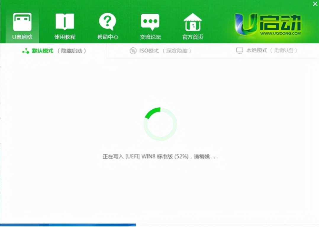 u大师u盘启动盘uefi版,怎么制作u深度u盘启动盘