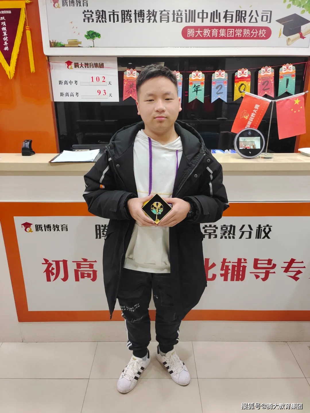 腾大教育原创征文,腾大教育工作