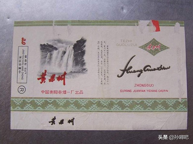 最受欧美人欢迎的中国香烟品牌,各品牌香烟的经典款