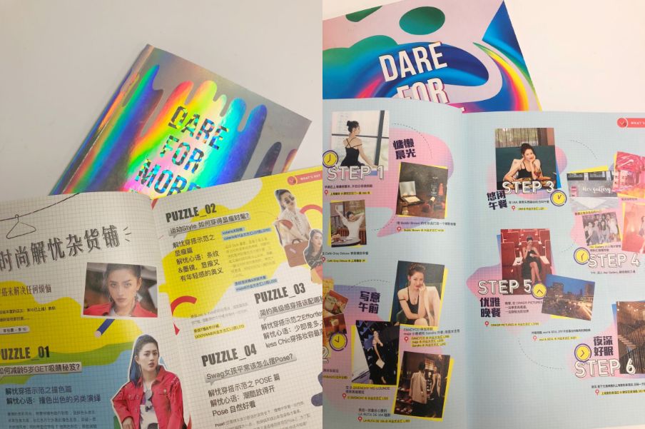 兴业太古汇定位,兴业太古汇完整版