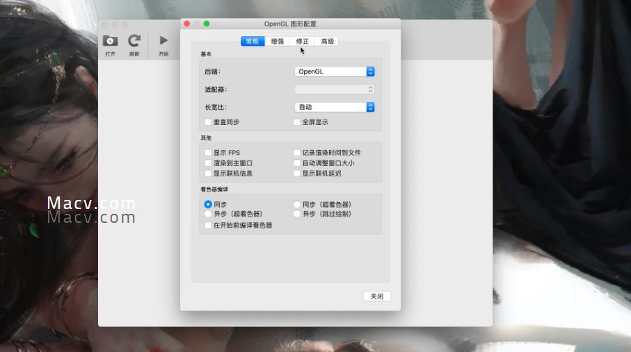 dolphin安装教程,dolphin模拟器游戏在哪下苹果