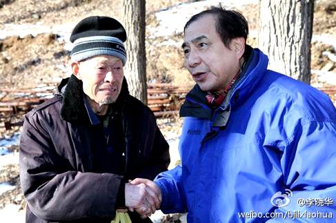 章光李晓华,李晓华章光