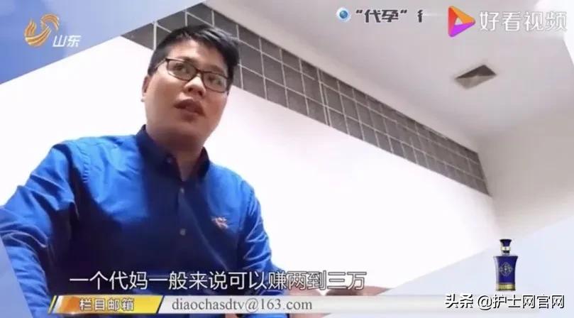 郑爽被曝代孕、弃子！震惊医护圈：“女人的子宫，不该被买卖！”