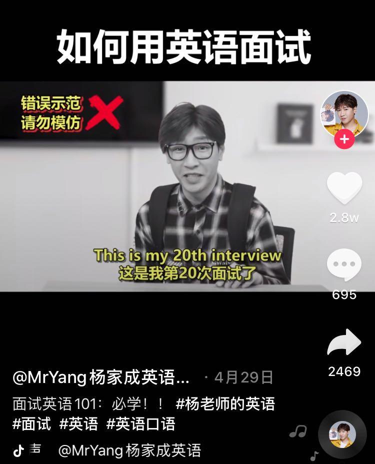 学做菜、学鬼步舞、学高数，没有一个成年人能一无所获地走出抖音