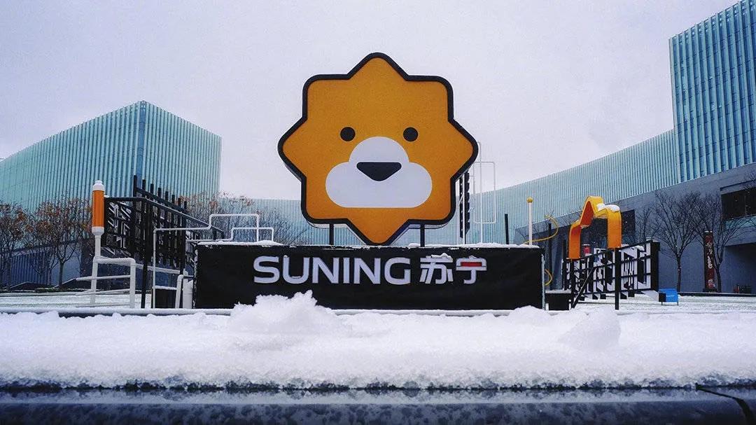 苏宁易购破局,苏宁易购转型经历了哪几个阶段