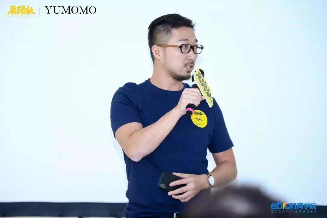 重识淘宝直播，深度解析直播与变现丨马蹄社×于MOMO游学实录