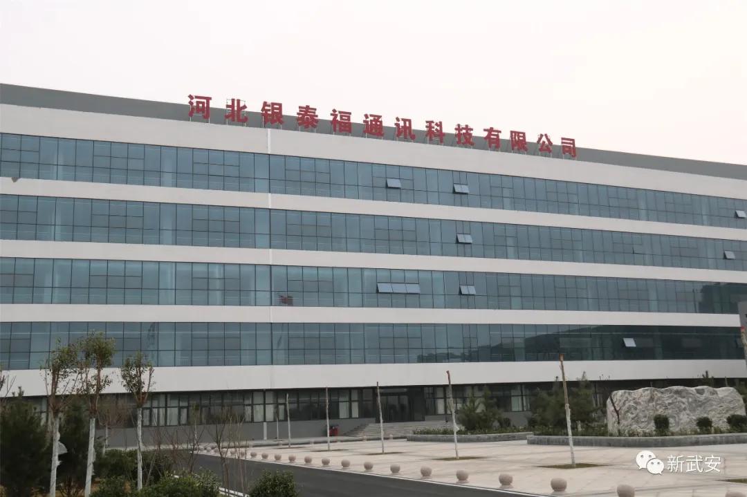 武安银泰,武安市银泰中心