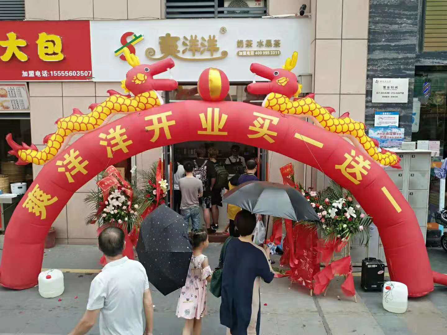 奶茶铺加盟怎样加盟,奶茶铺加盟哪家合适做