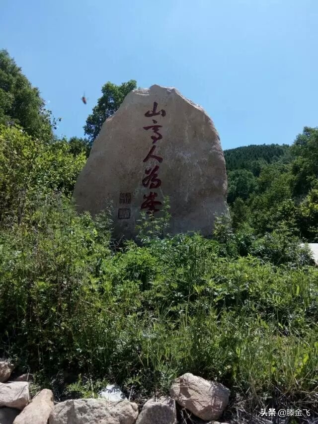 张家口海坨山风景,张家口海坨山
