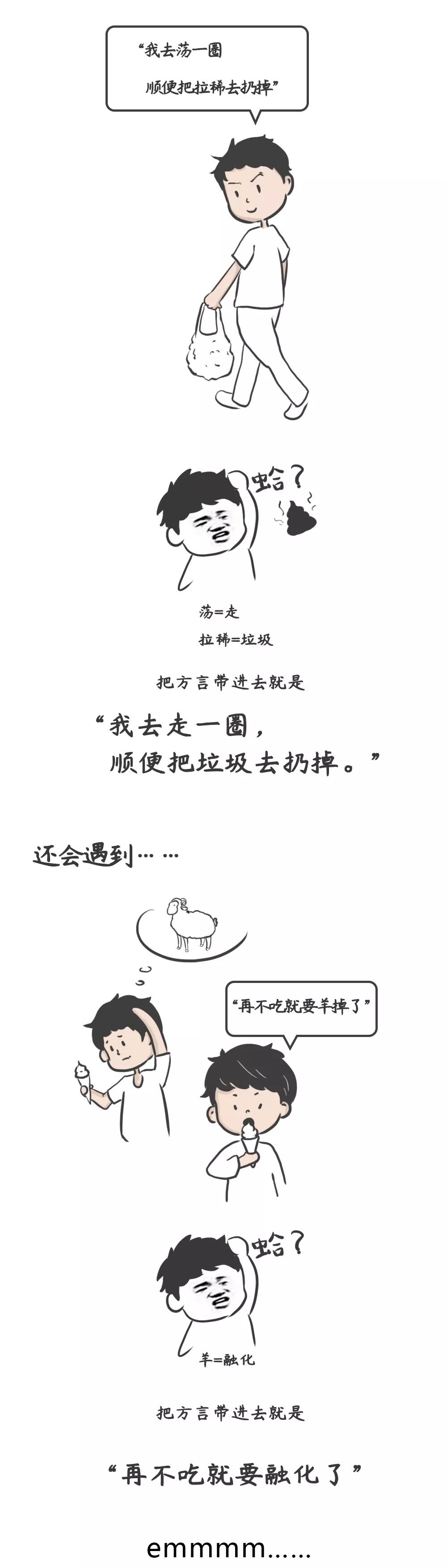 千万不要来上海,来杭州不要干什么