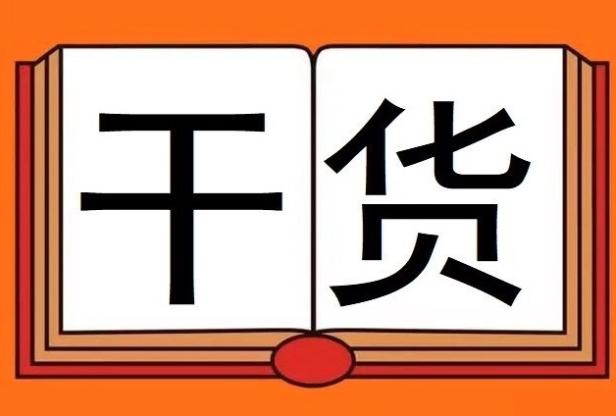淘宝客怎么引流成功率高,做淘宝客最佳引流方法