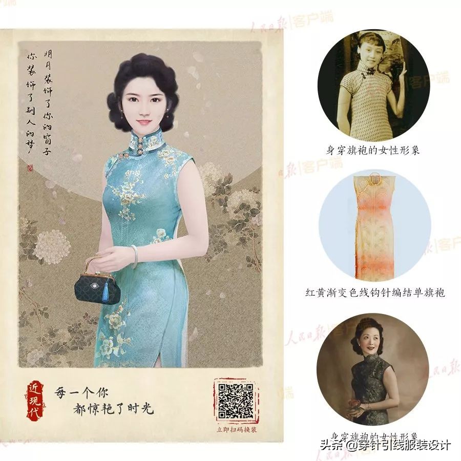 历代女装图,各代女装图