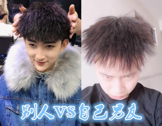 锡纸烫还分类型吗,锡纸烫和渣男烫区别