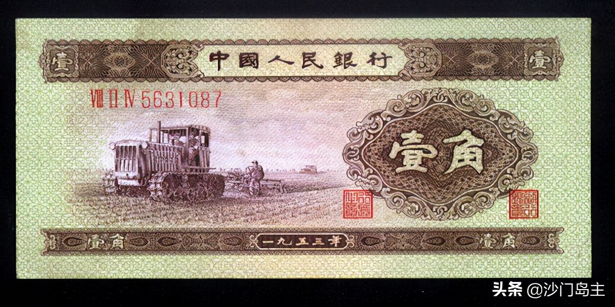 这些老人民币，你见过吗？