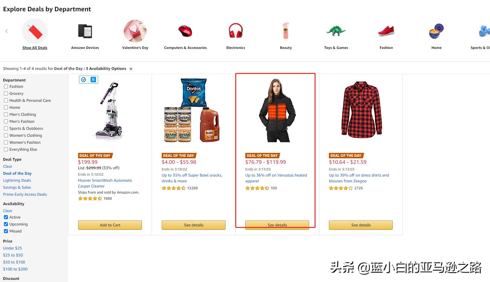 亚马逊如何选品打造爆款,亚马逊选品思路及方法老杨