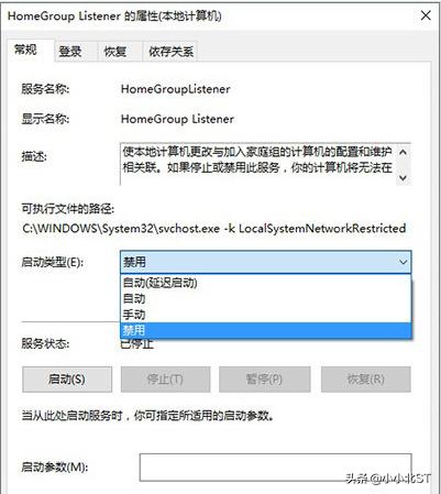 win10卡顿严重解决4种方法,win10系统卡顿非常严重的解决办法