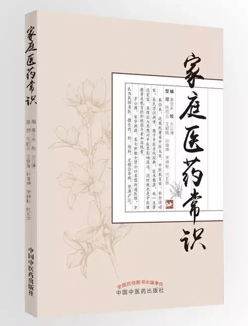 秦伯未怎么退热,中医泰斗秦伯未常用退热十法